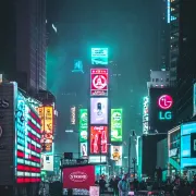 advert